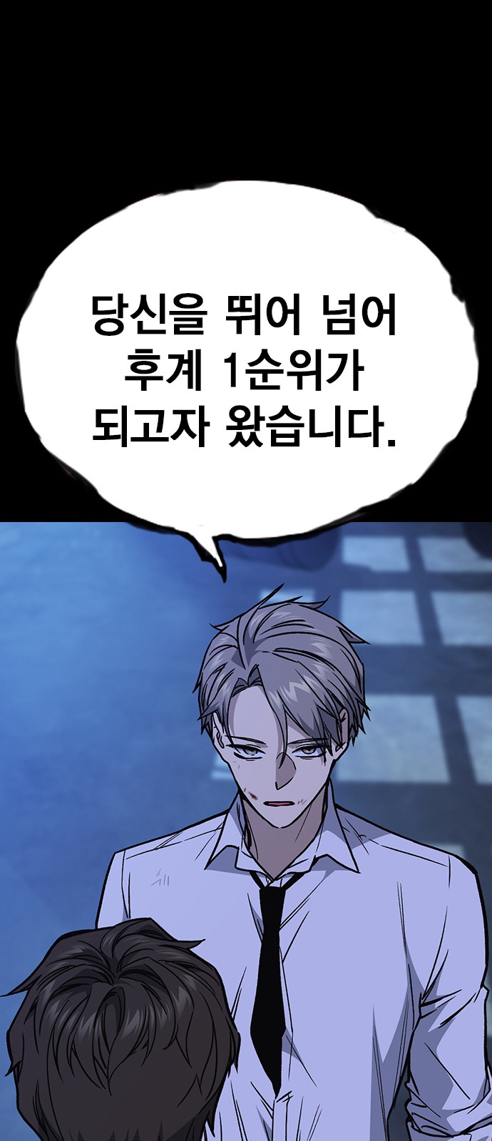 48 페이지