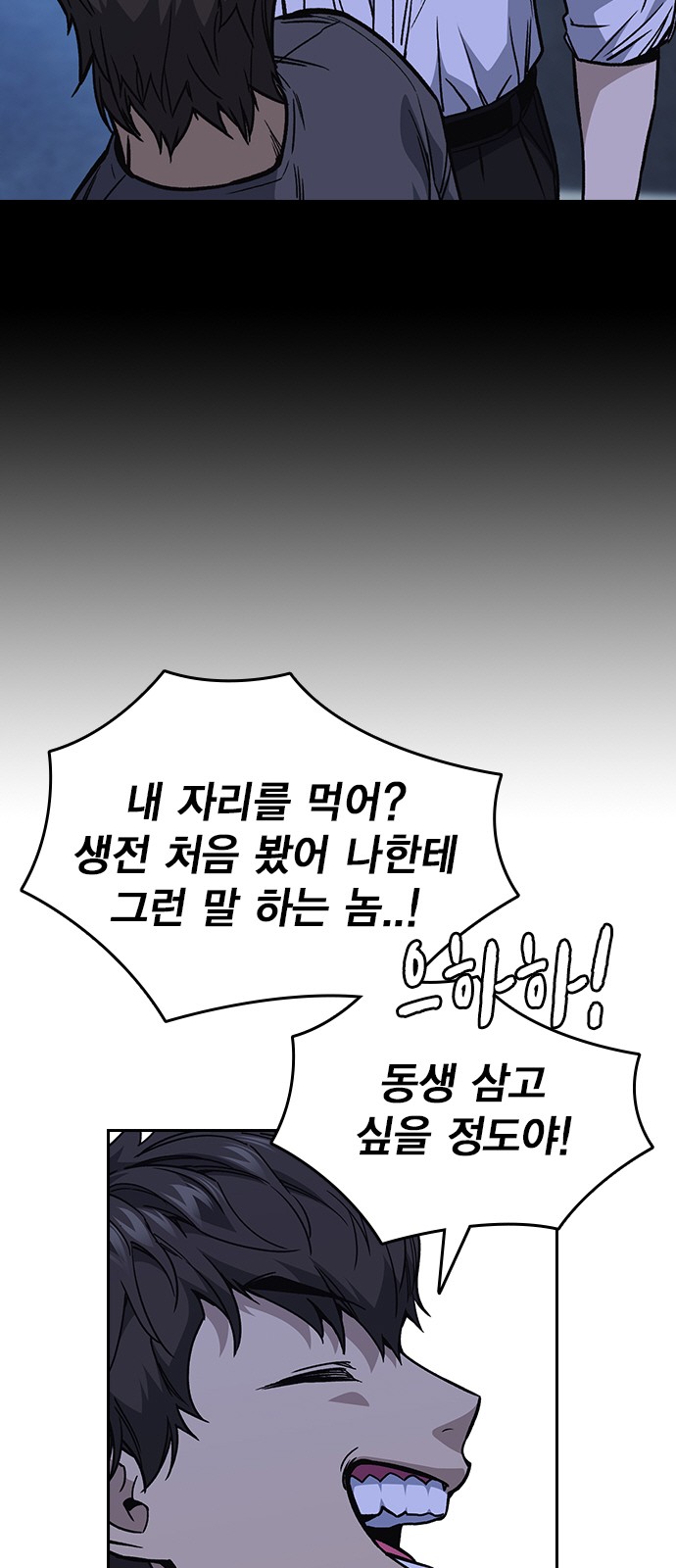 49 페이지