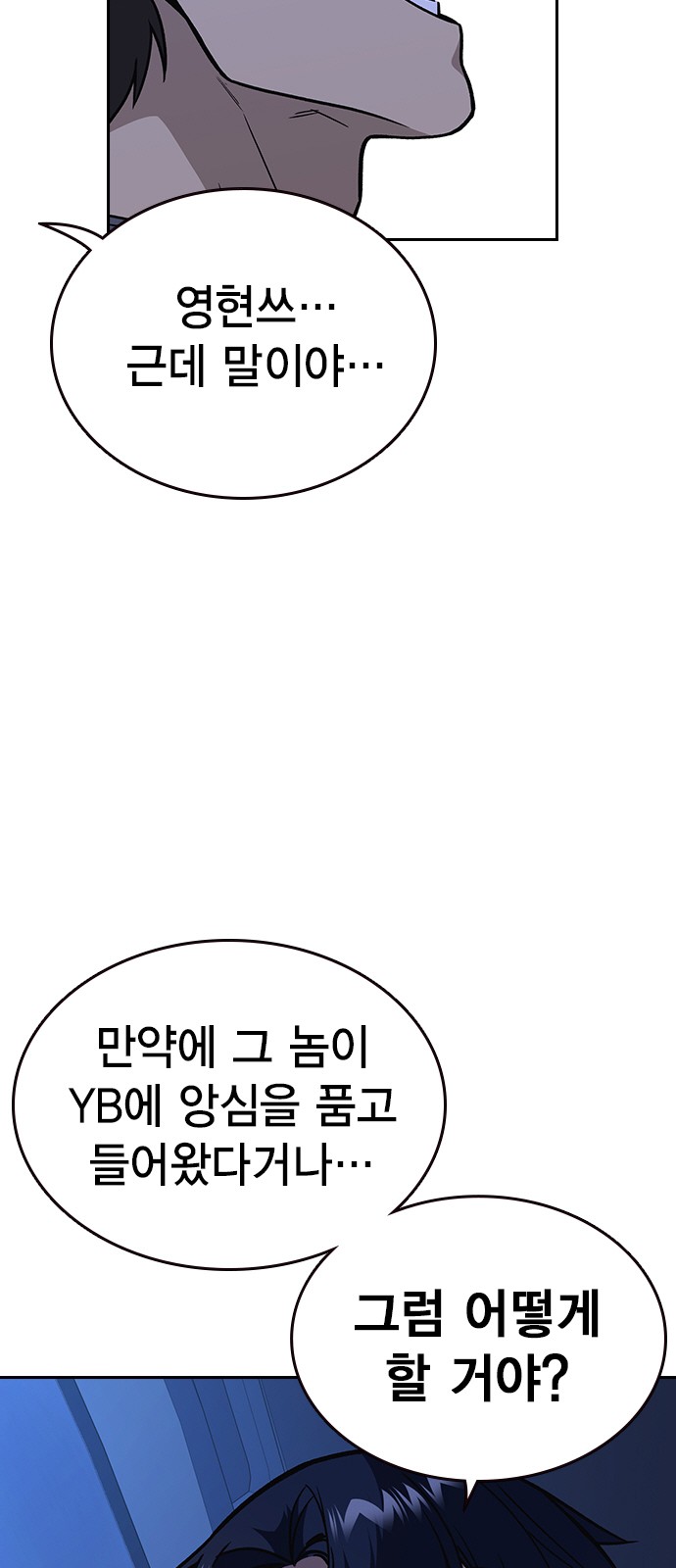 50 페이지
