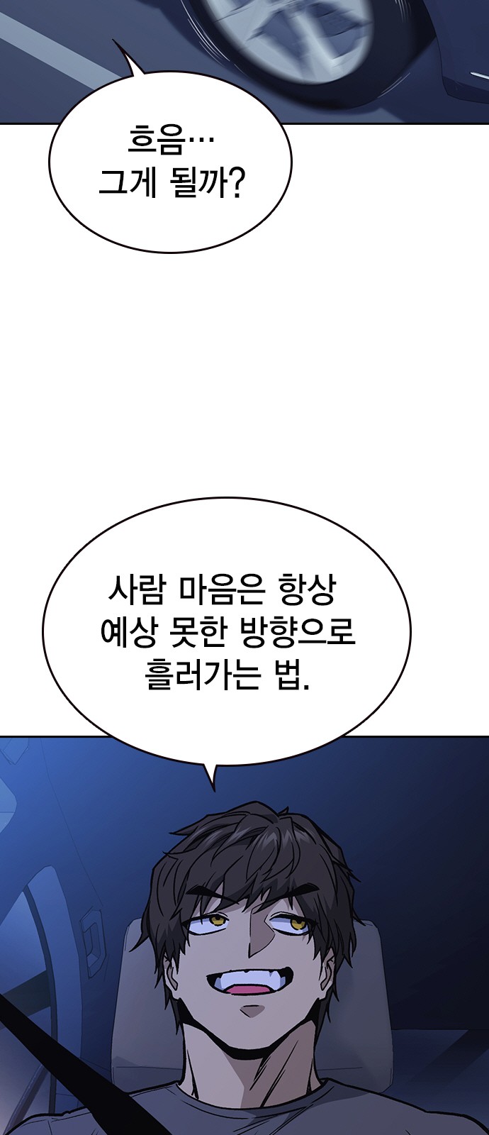 53 페이지