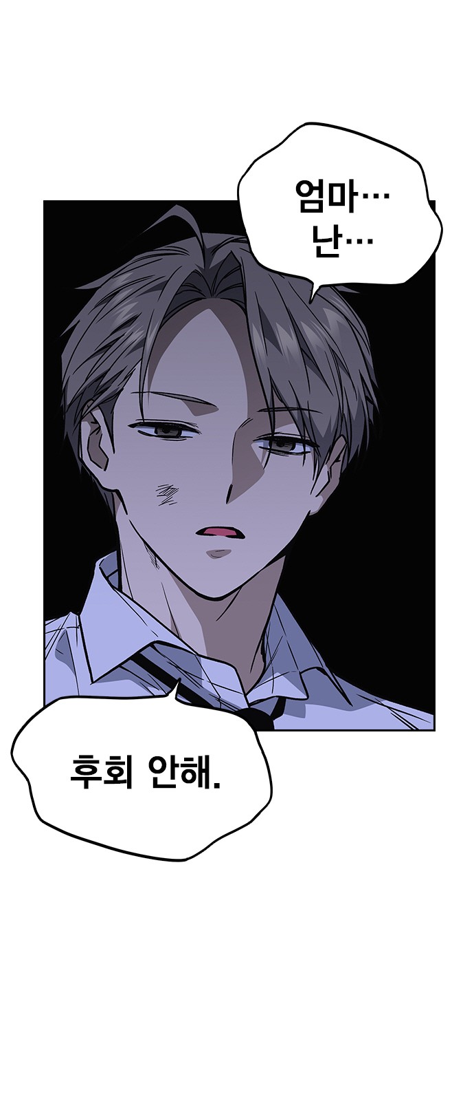 60 페이지