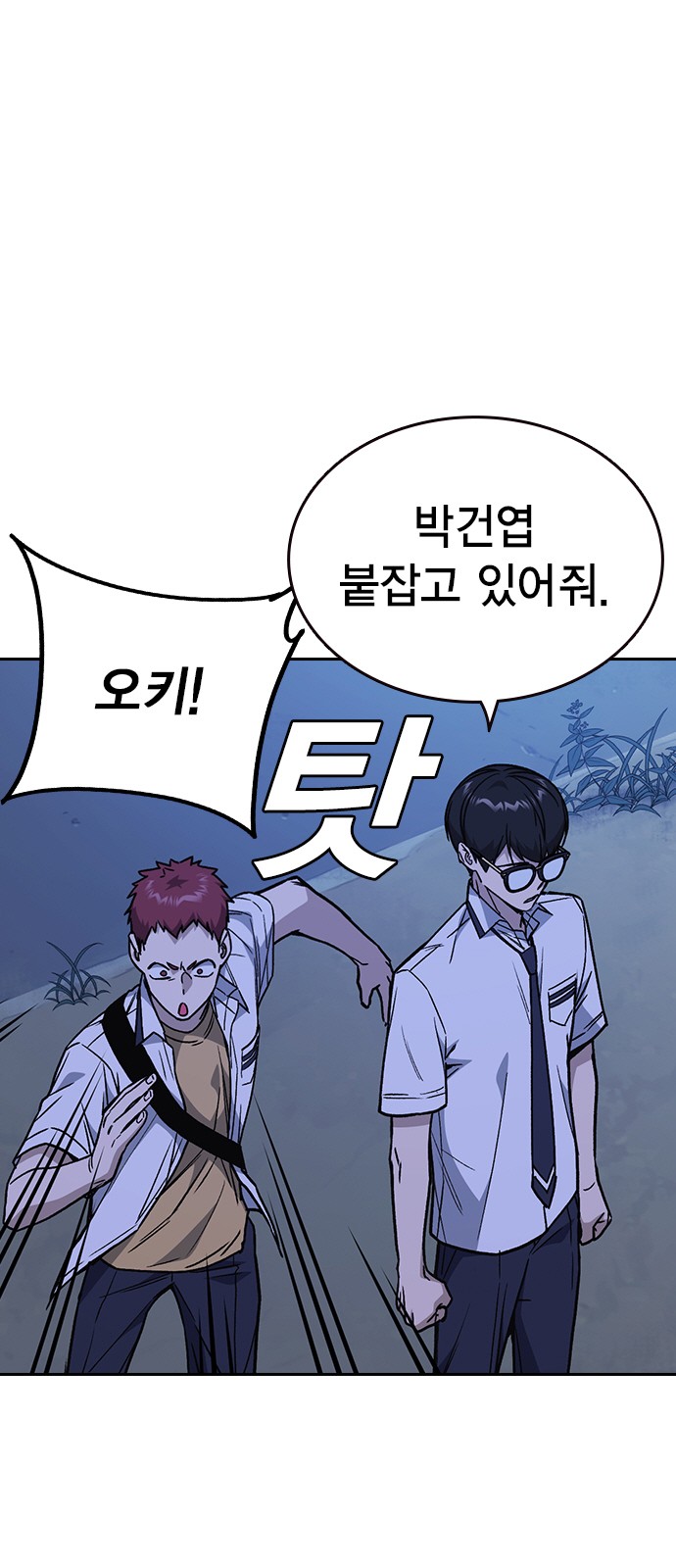 67 페이지