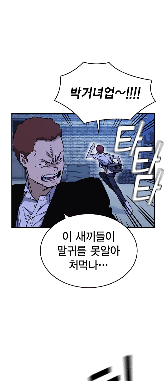 68 페이지