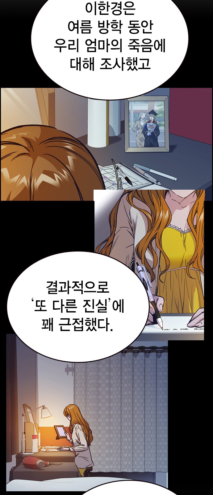 54 페이지