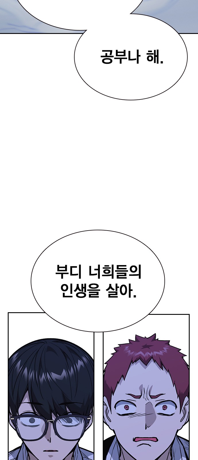 70 페이지