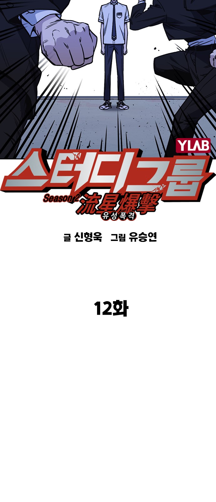 8 페이지