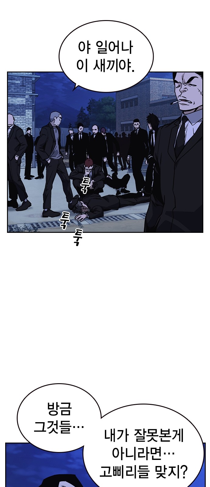 2 페이지