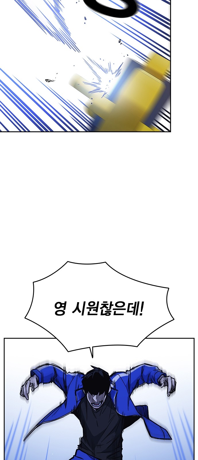 35 페이지