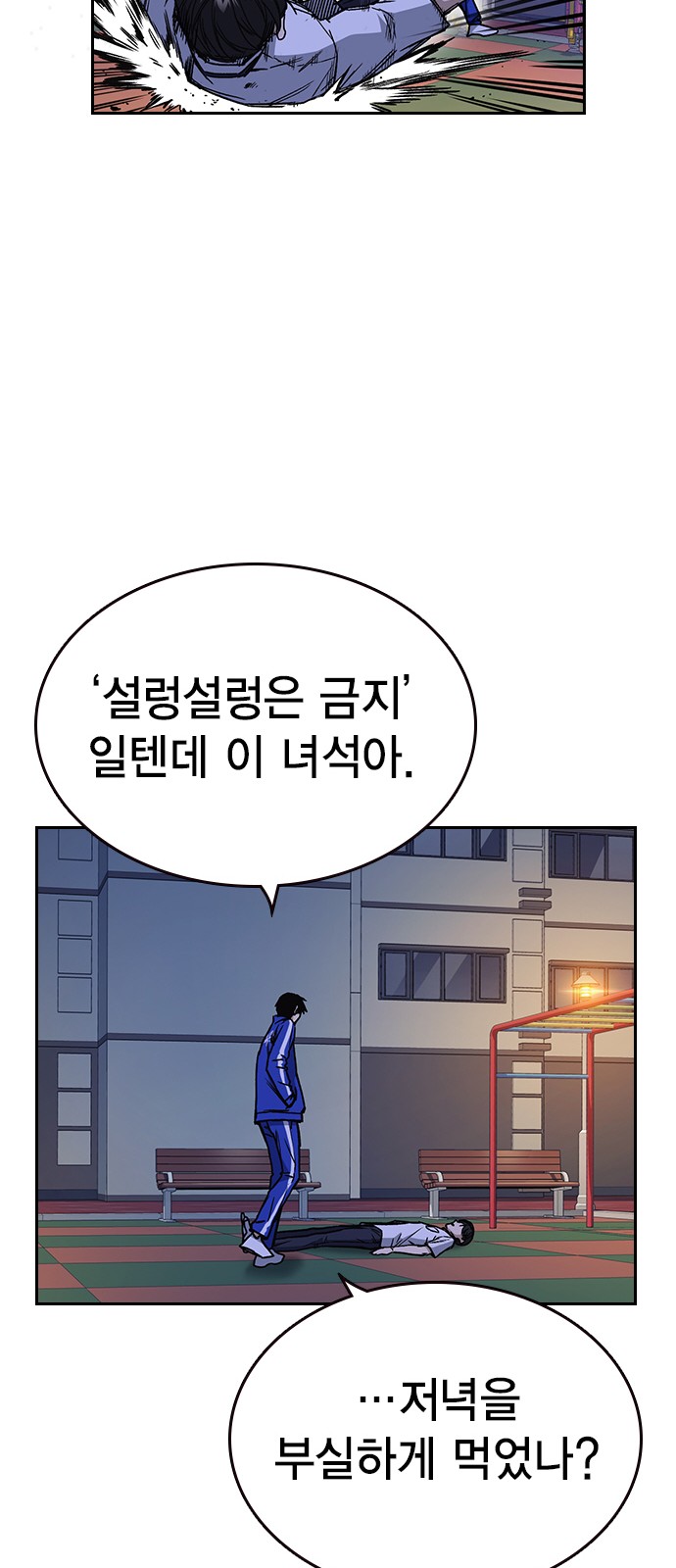 39 페이지
