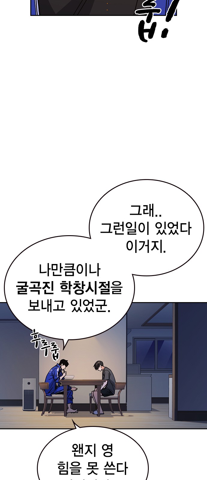 46 페이지