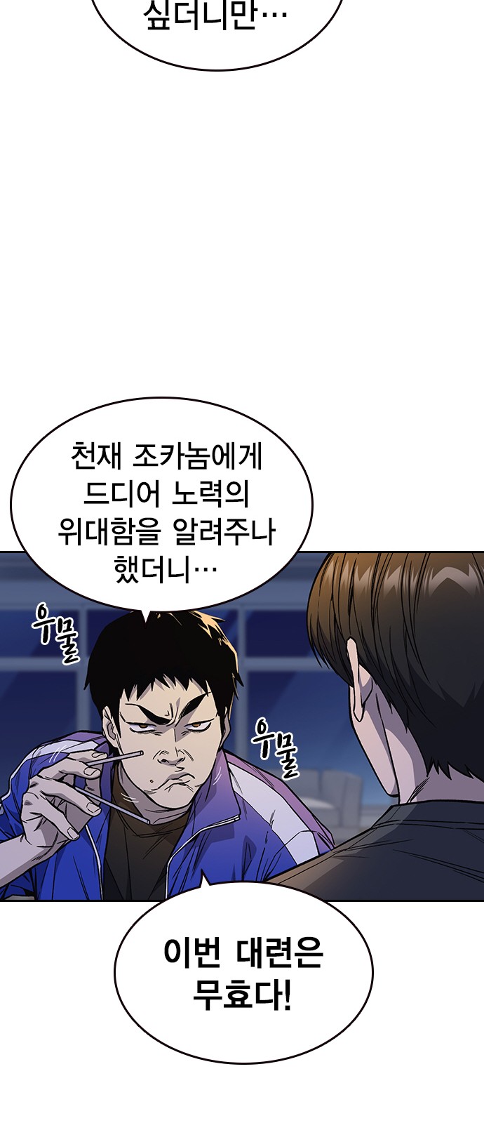 47 페이지