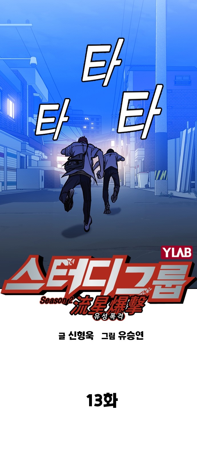 5 페이지