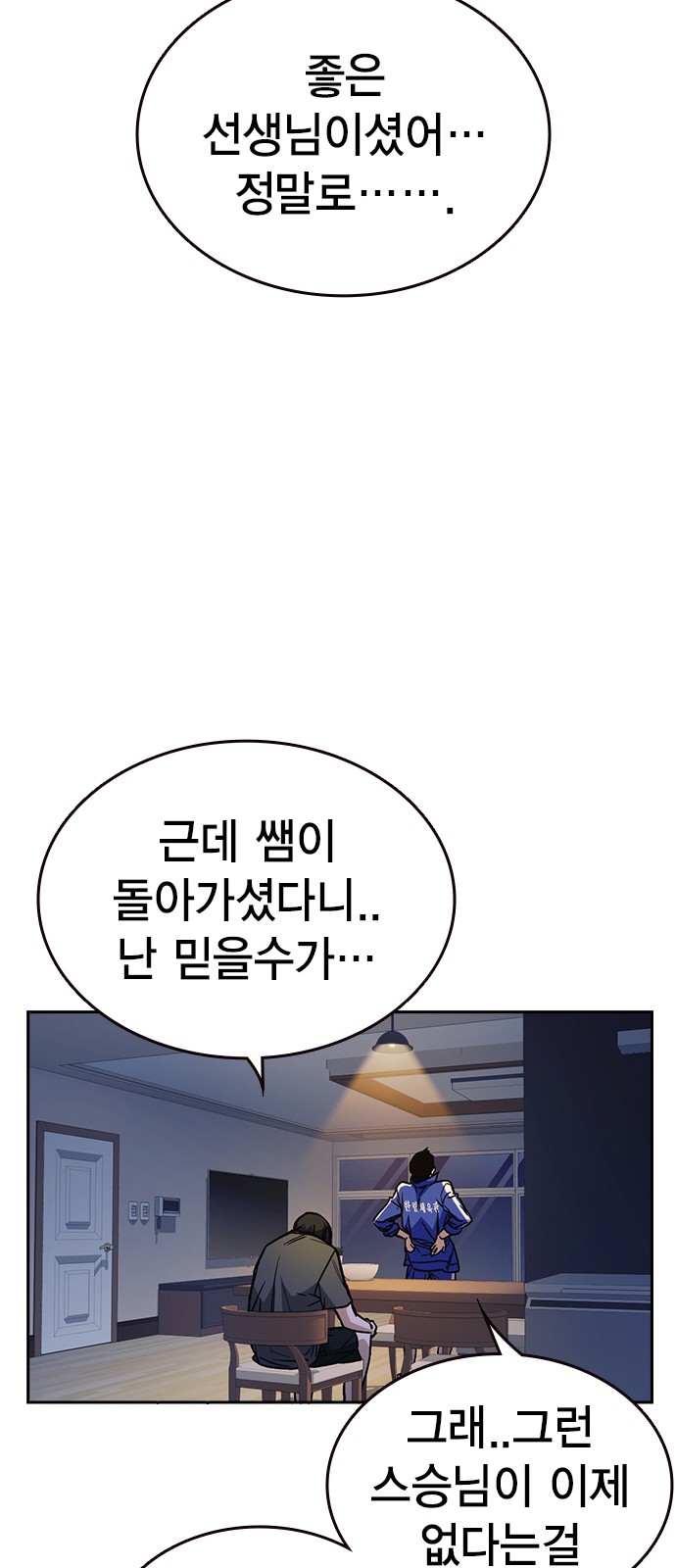 53 페이지