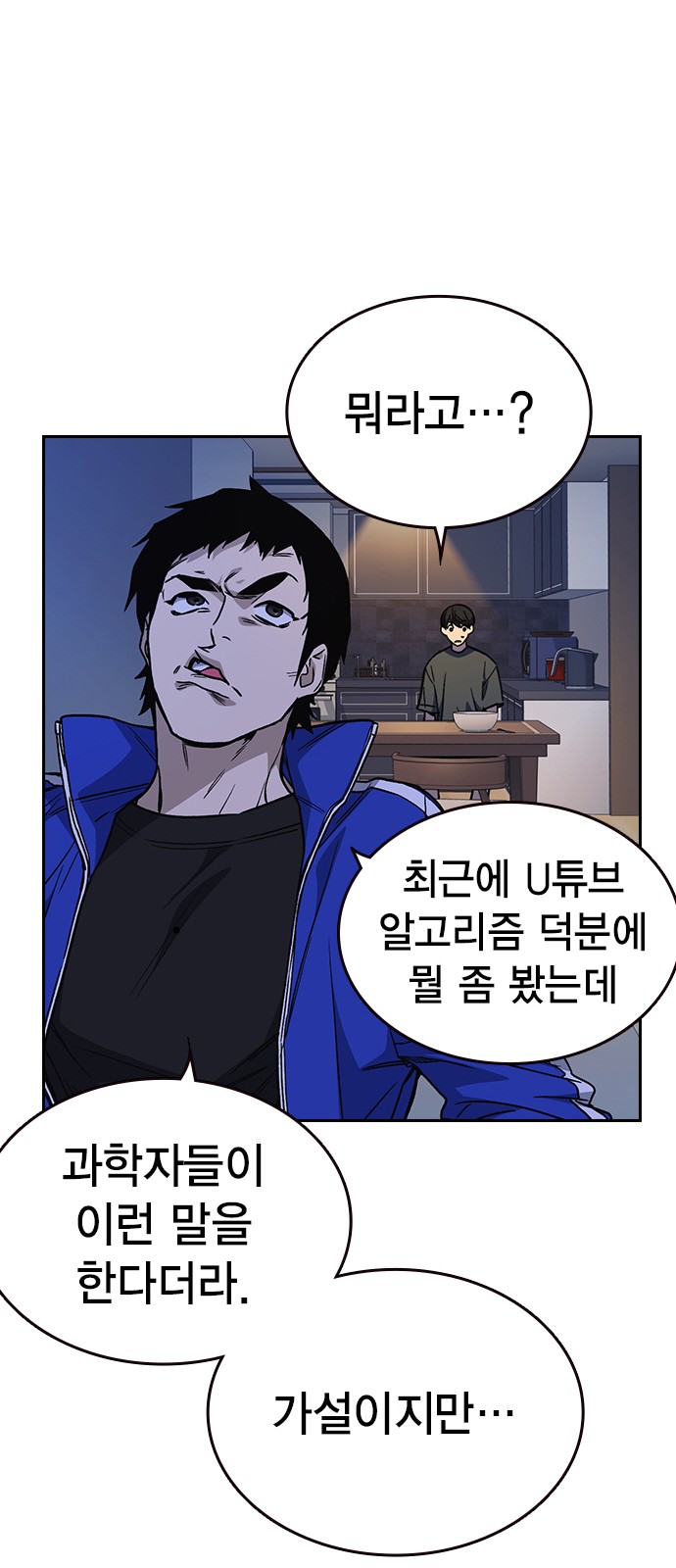 55 페이지