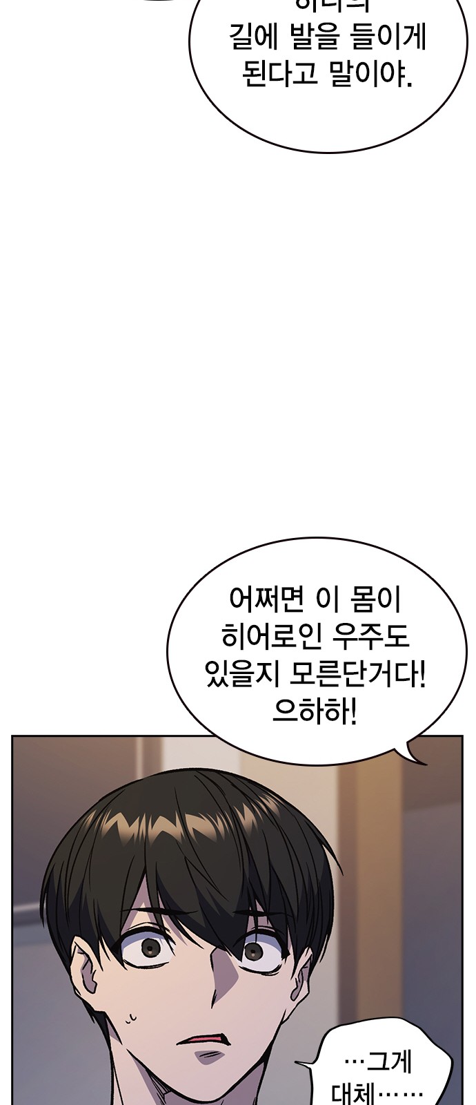 58 페이지