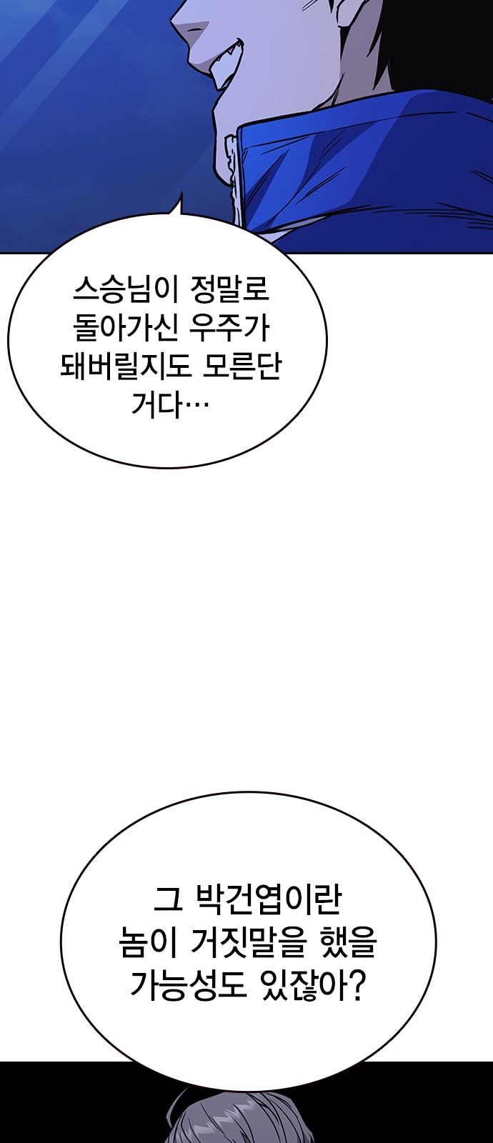 60 페이지