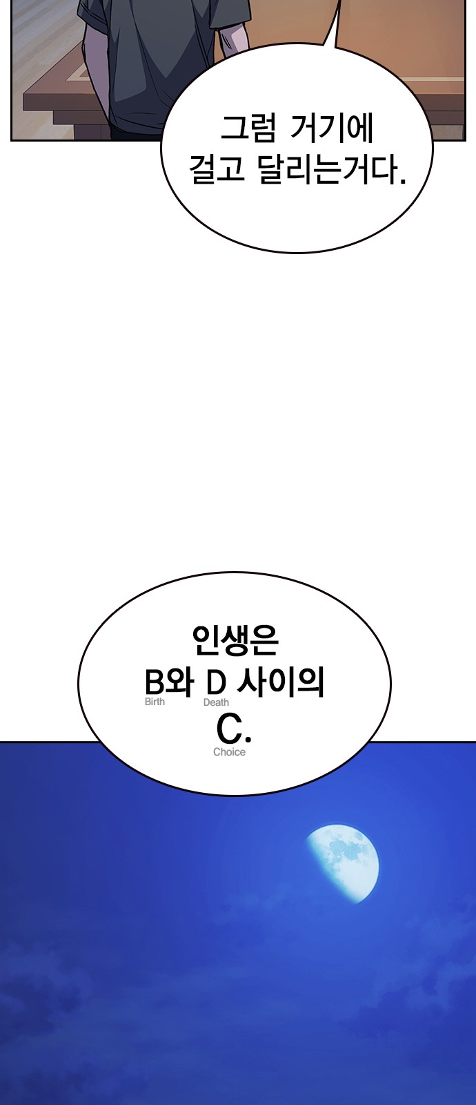 62 페이지