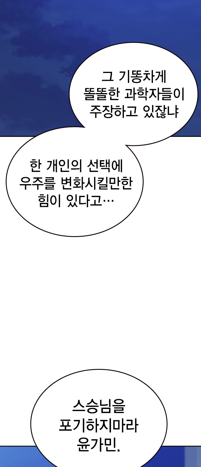 63 페이지