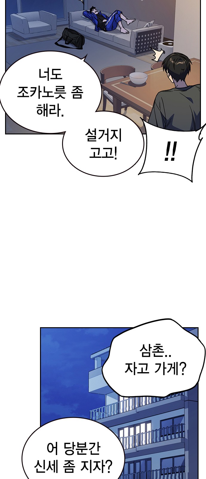 67 페이지