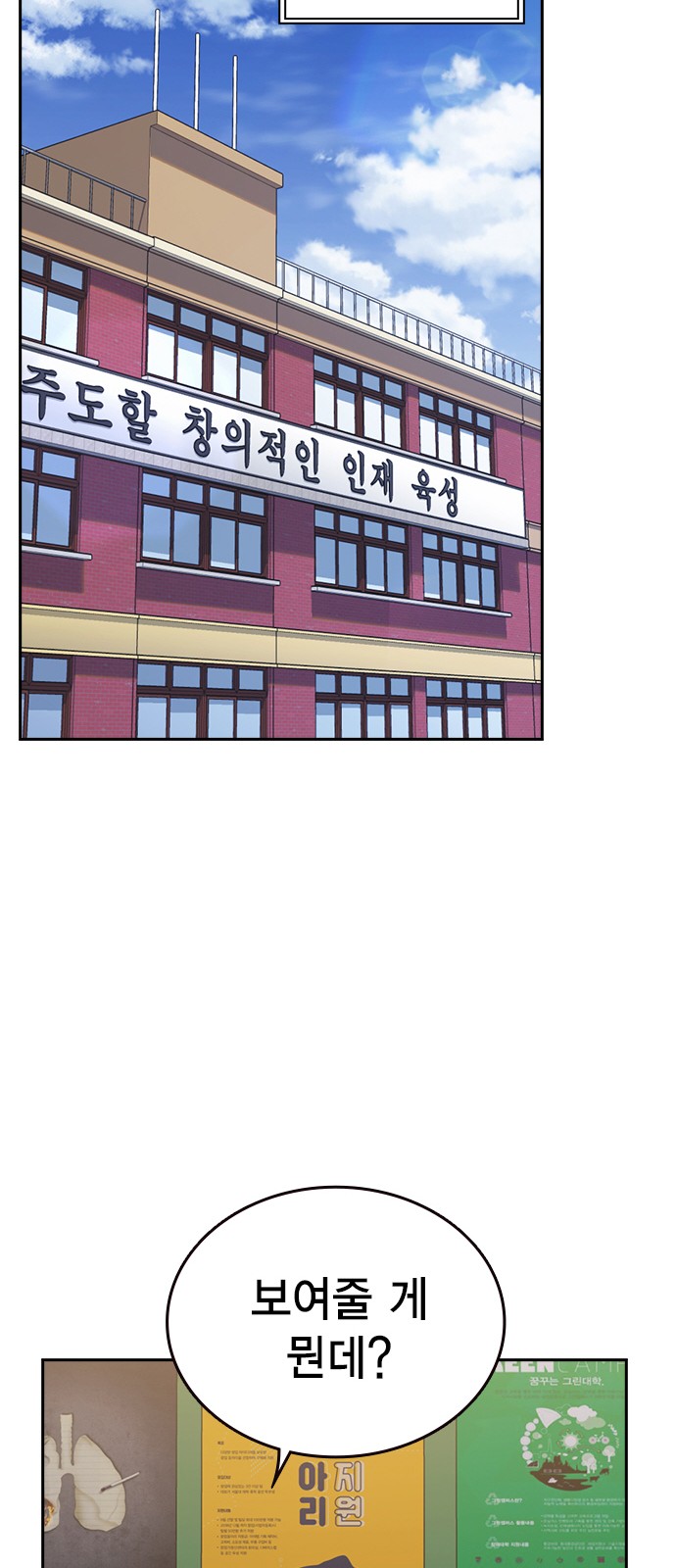 69 페이지