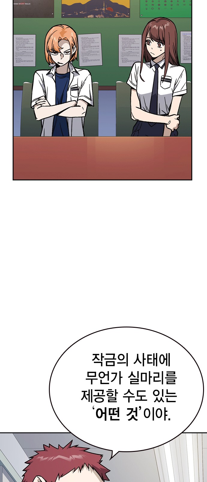 70 페이지