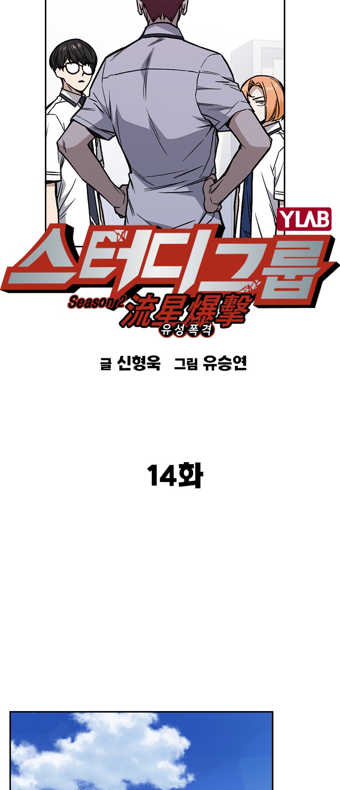 18 페이지