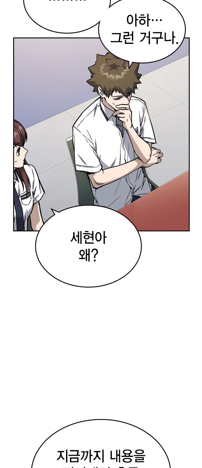 31 페이지