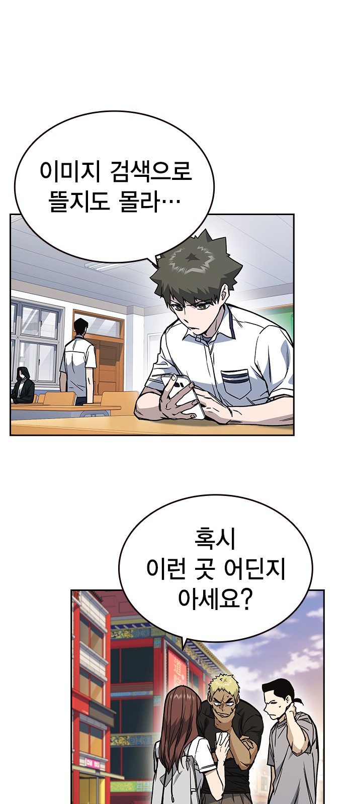46 페이지