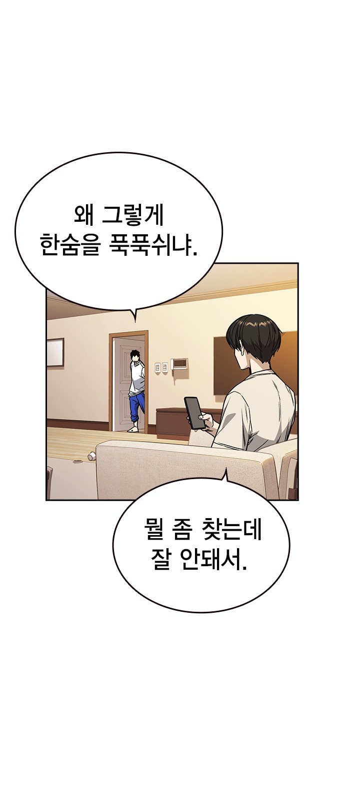 49 페이지