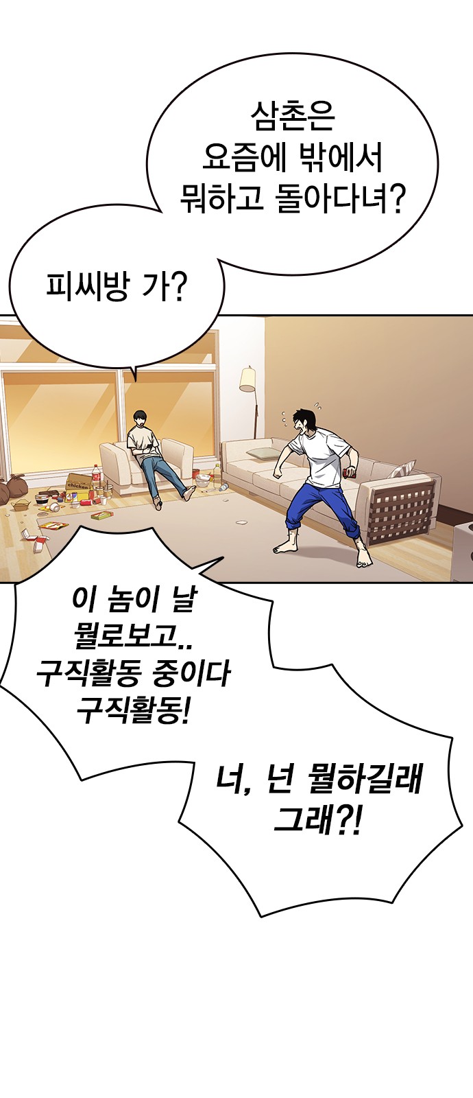 50 페이지