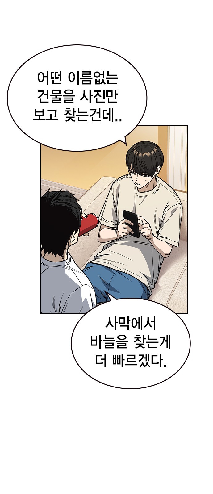 51 페이지