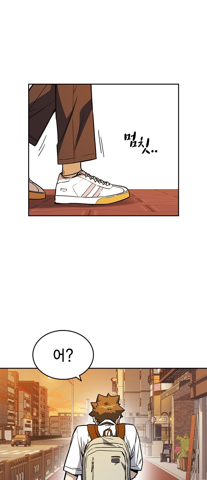 53 페이지