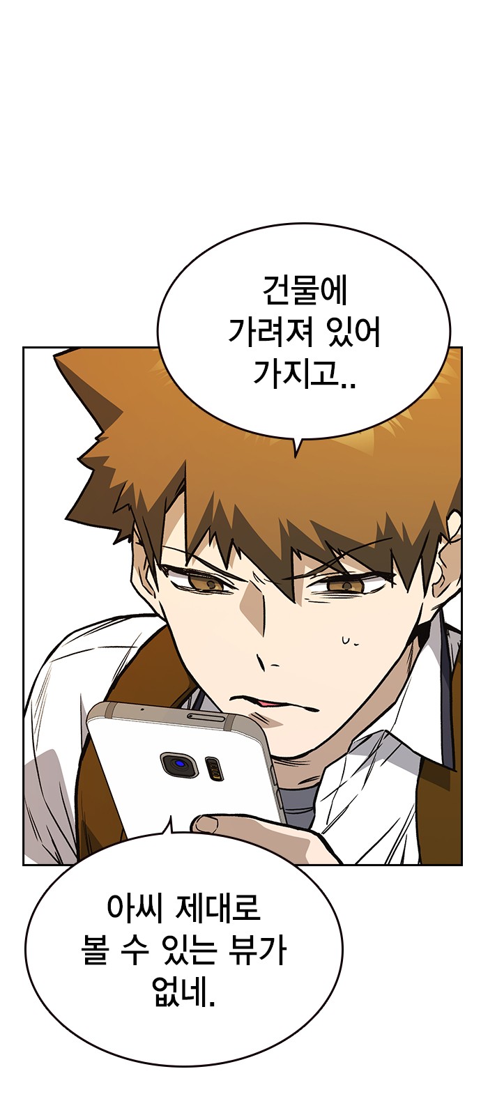 55 페이지