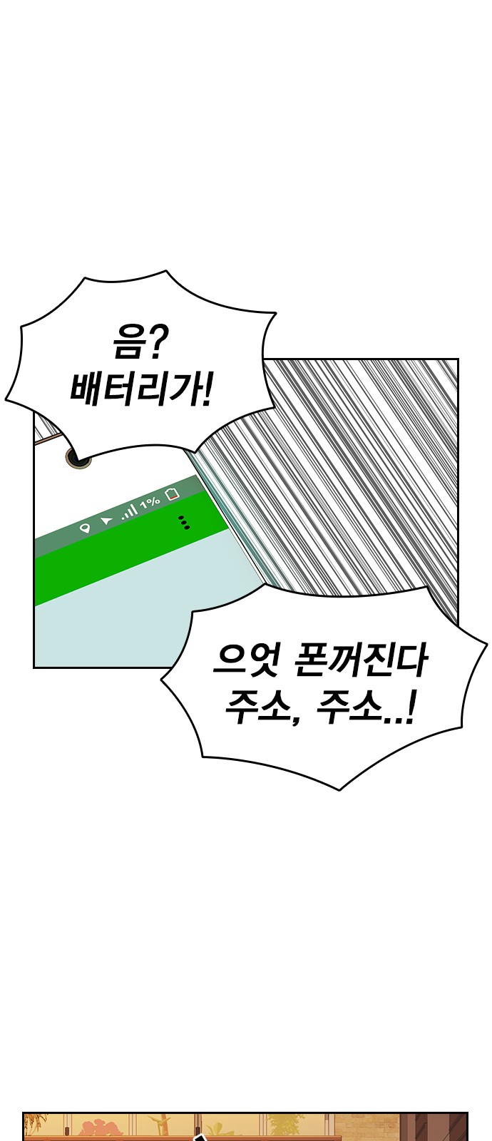 56 페이지