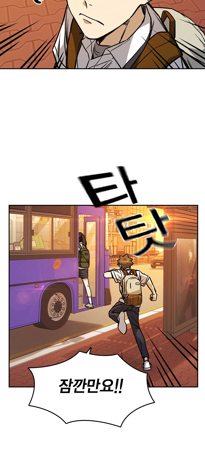 58 페이지