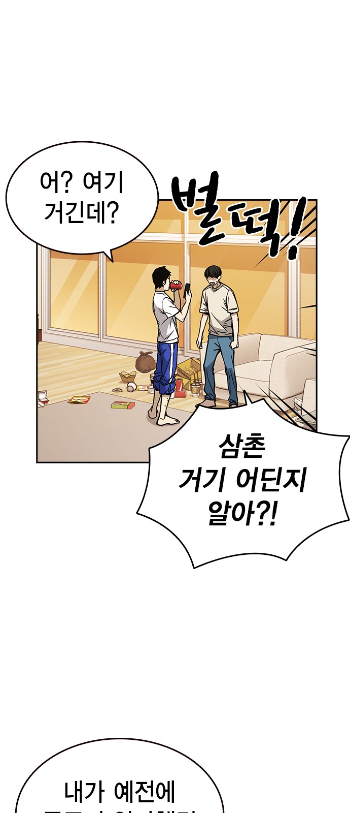 59 페이지