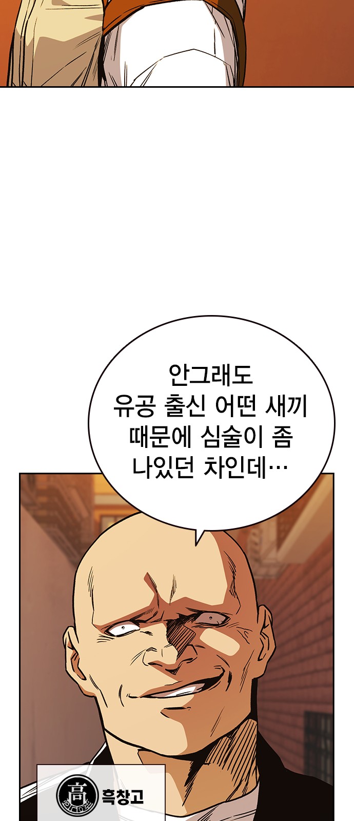 66 페이지