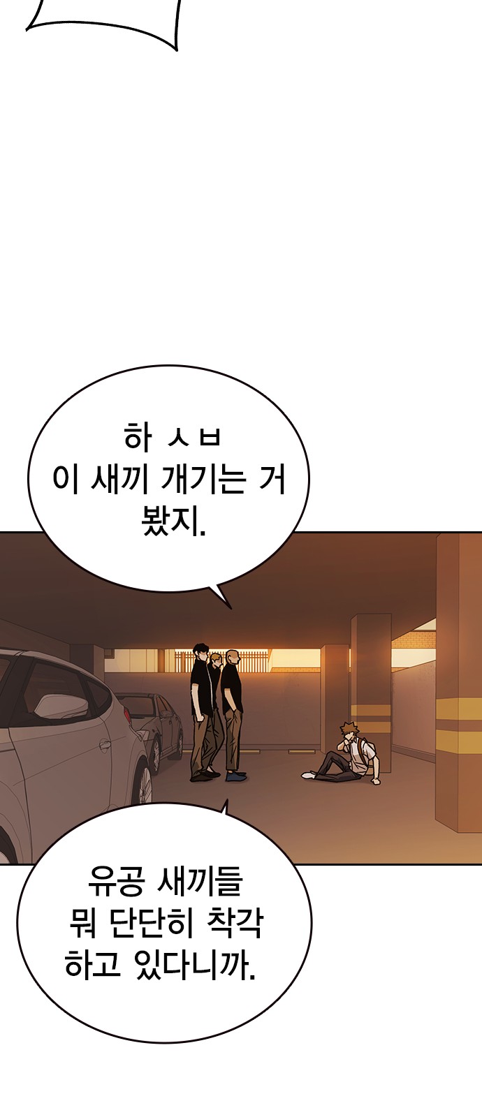 70 페이지