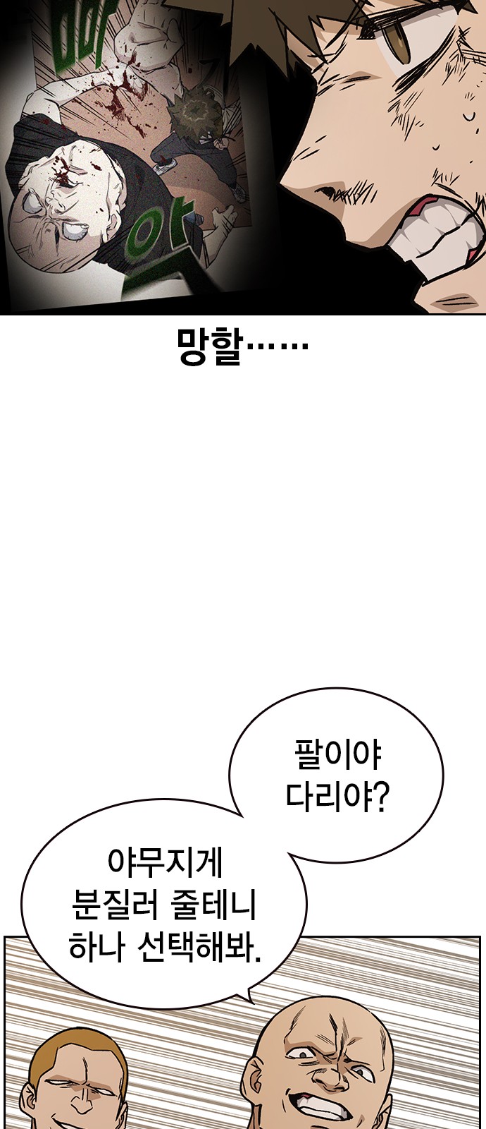 73 페이지