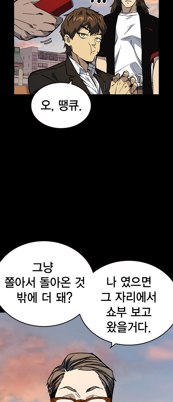 12 페이지