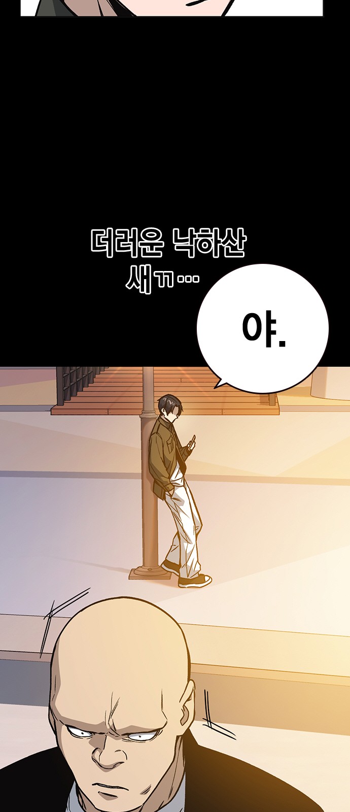 27 페이지