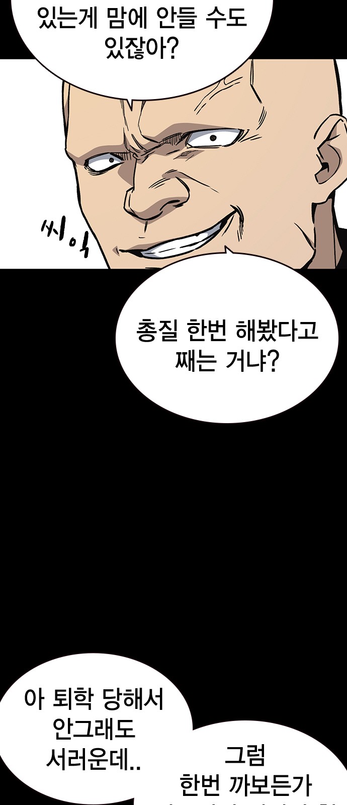 31 페이지
