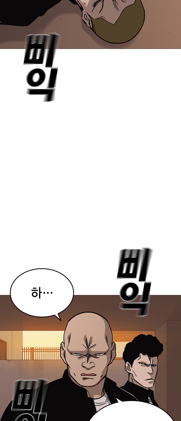 38 페이지