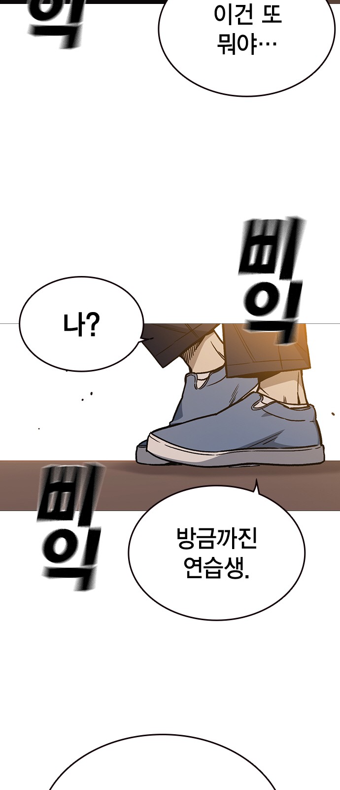 39 페이지