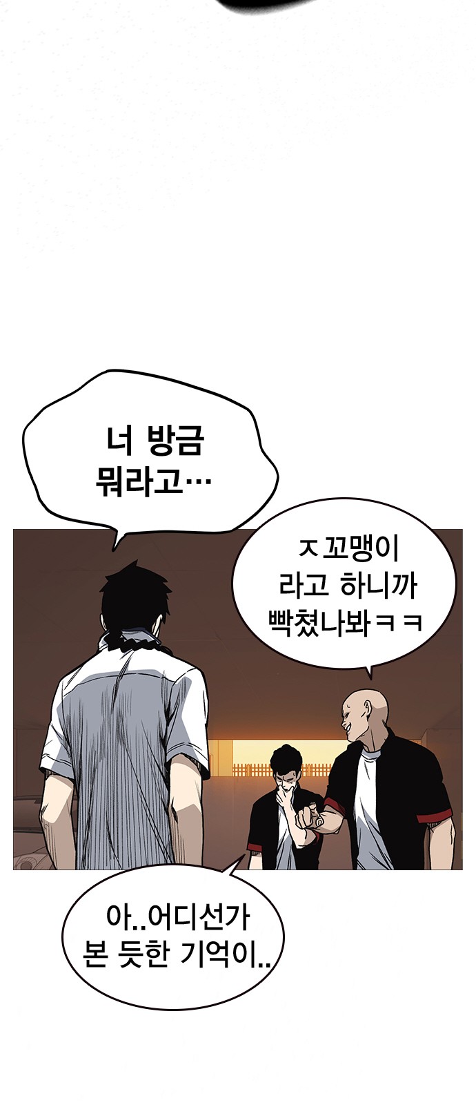 48 페이지