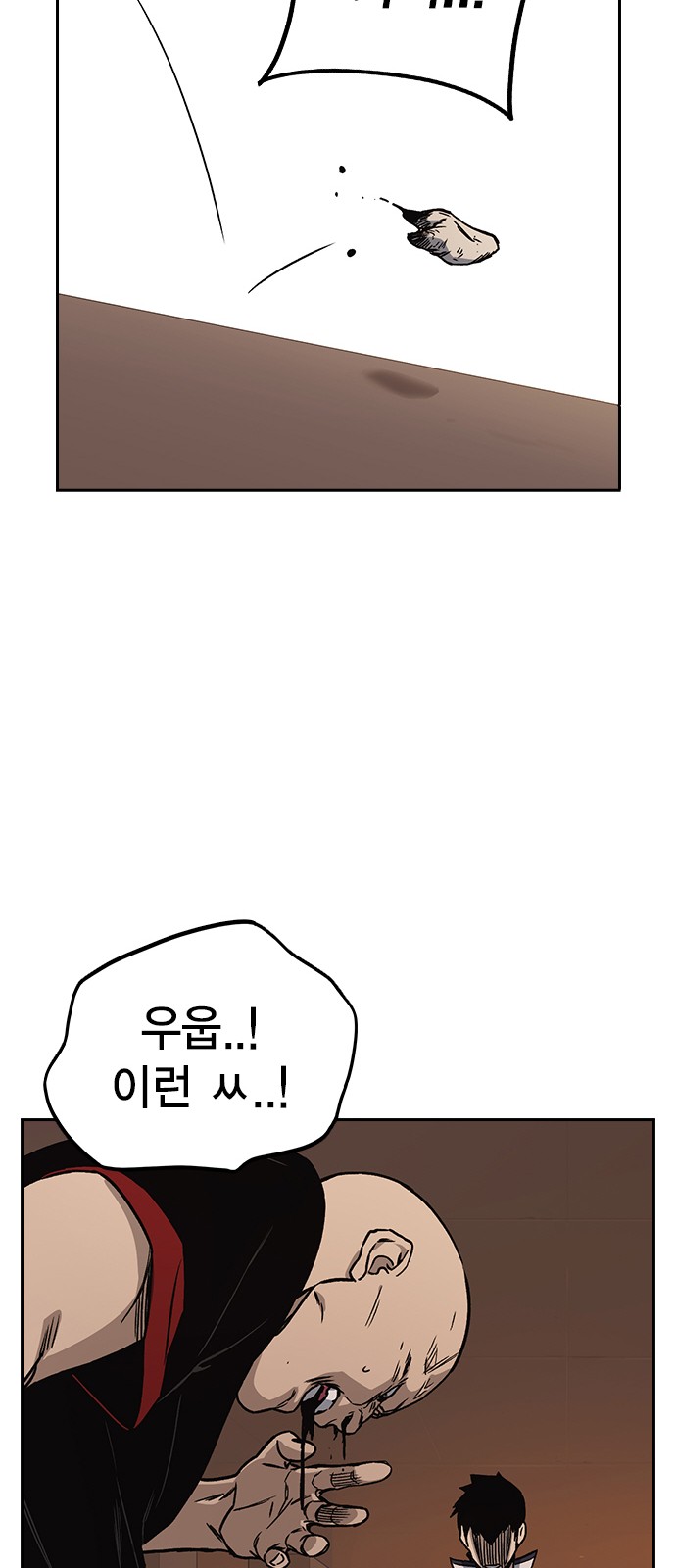 55 페이지