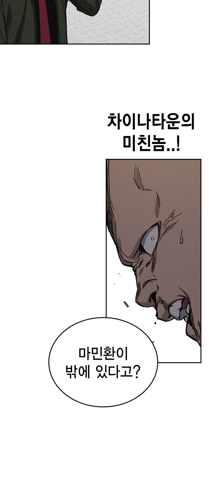 59 페이지