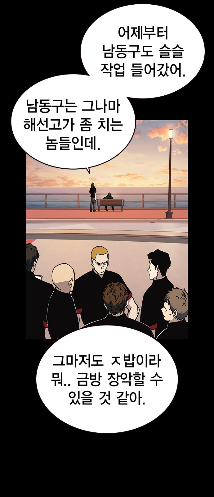 6 페이지