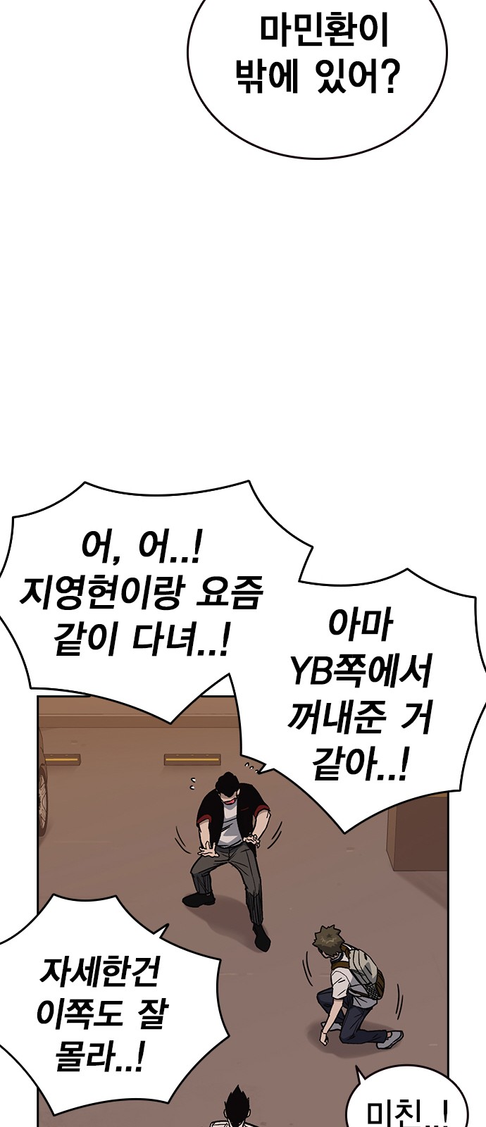 66 페이지