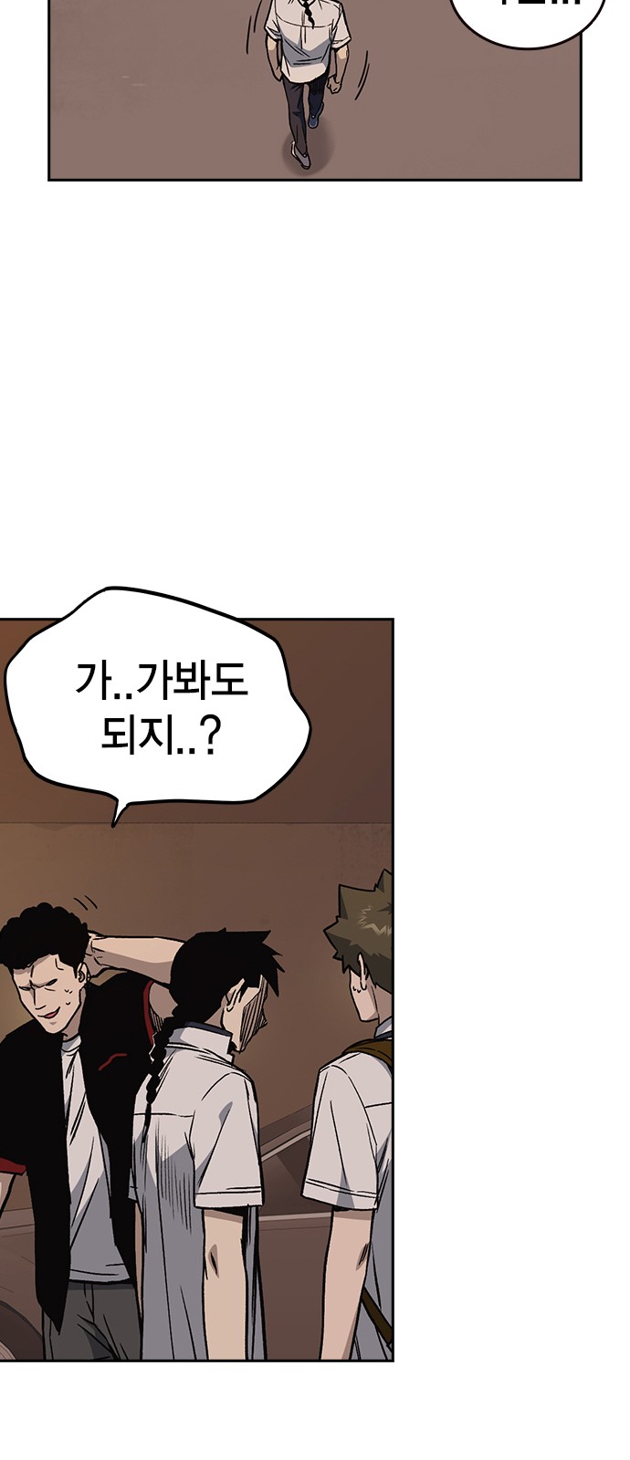 67 페이지